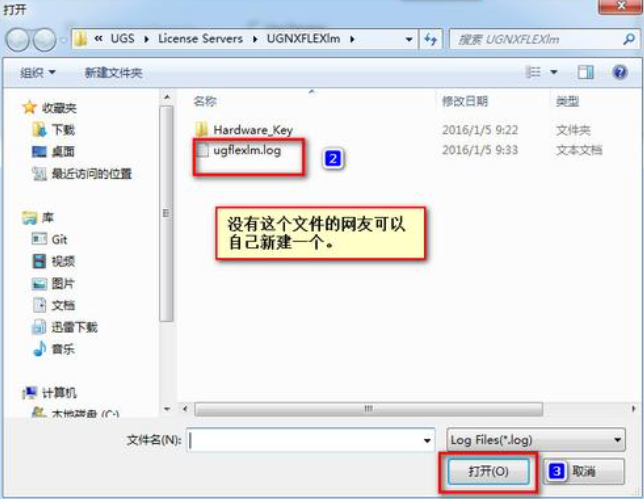 ug许可证过期后如何续期？